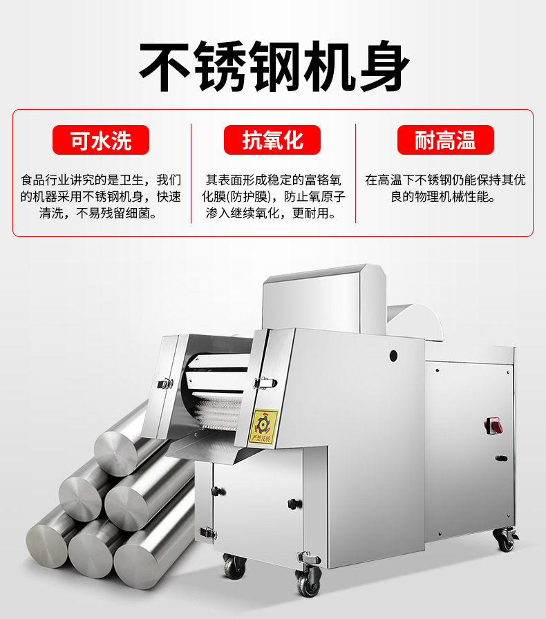 XZW-130禽肉类剁块机详情页_10.jpg