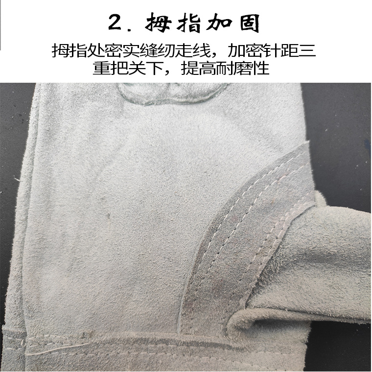 长款37cm二层全牛皮电焊手套_14.jpg