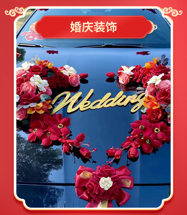 网格春联双面胶 (9).jpg