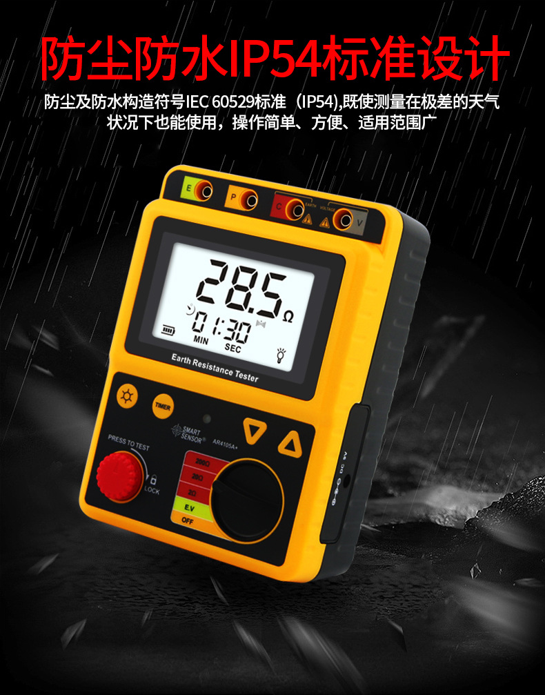 AR4105详情 (10).jpg