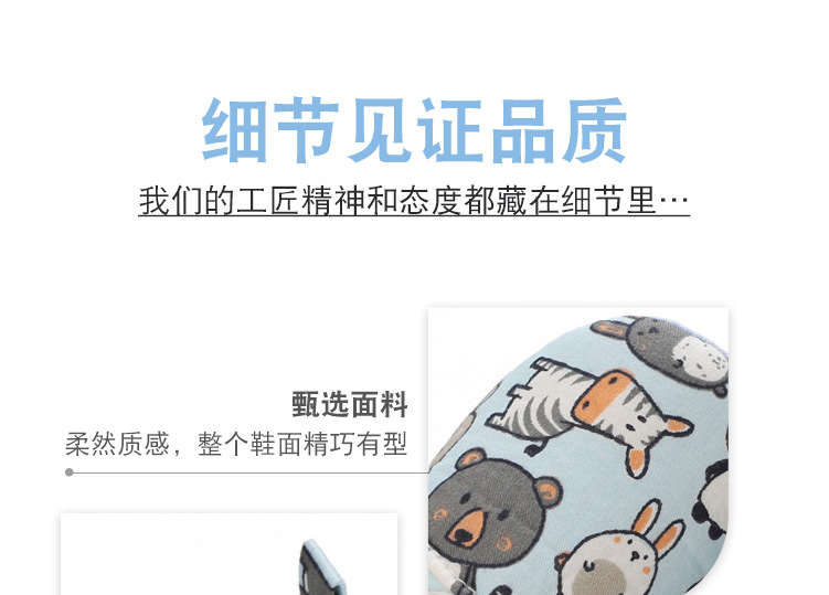 S523金蓓儿鞋厂_06.jpg