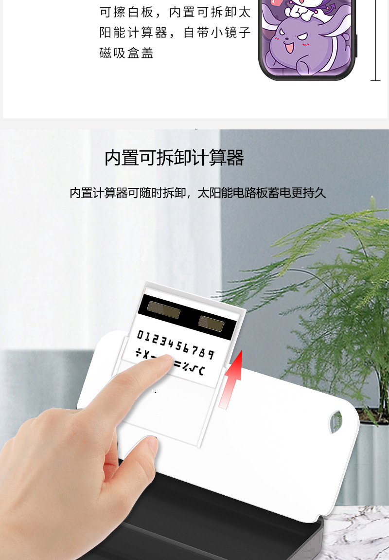 文具盒详情页上架版_05.jpg