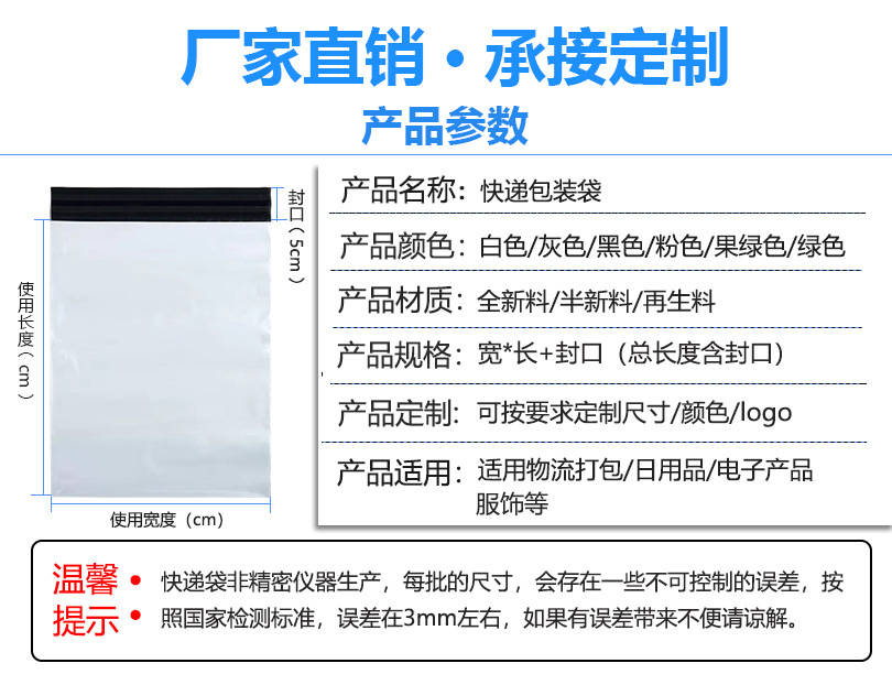 产品参数.jpg
