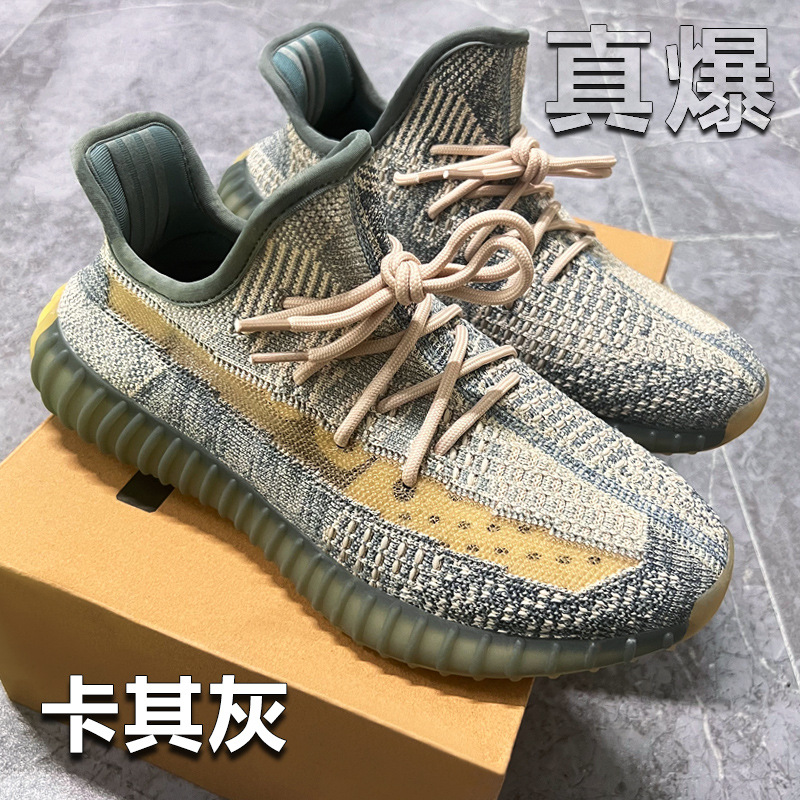 350真爆:卡其蓝.jpg