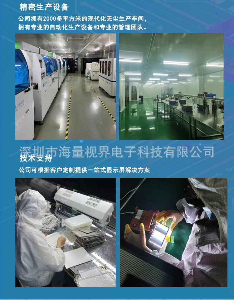 找工厂详情页1_12