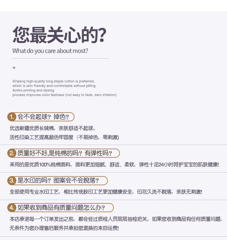 详情9.jpg