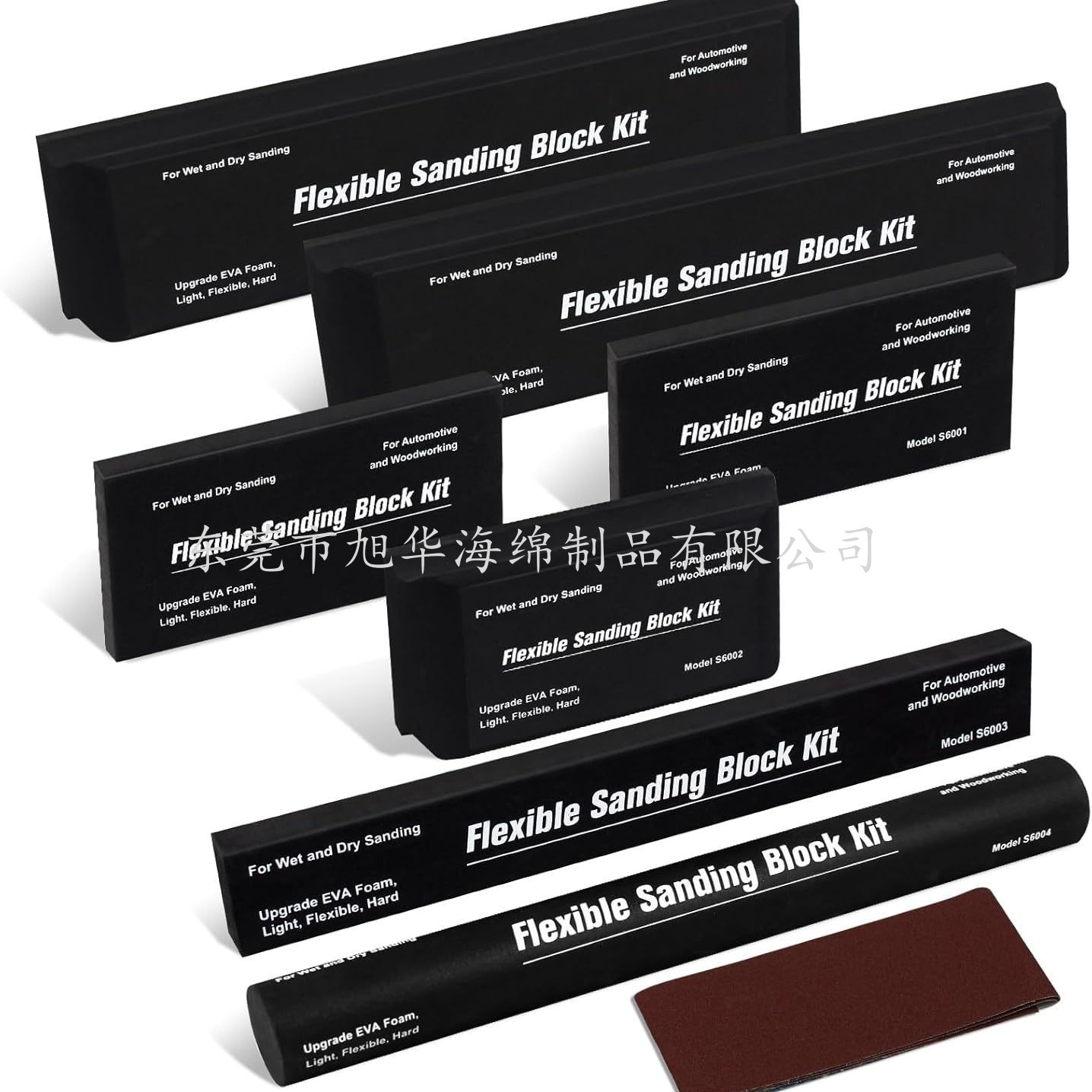 EVA打磨块