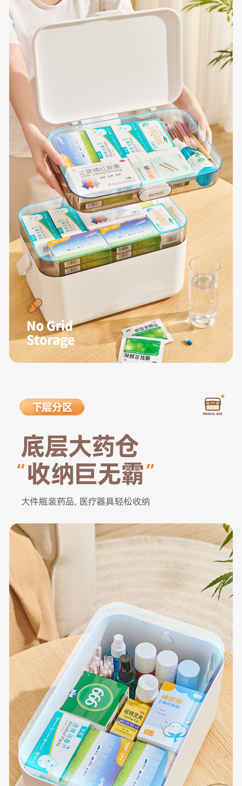药箱详情_03.jpg