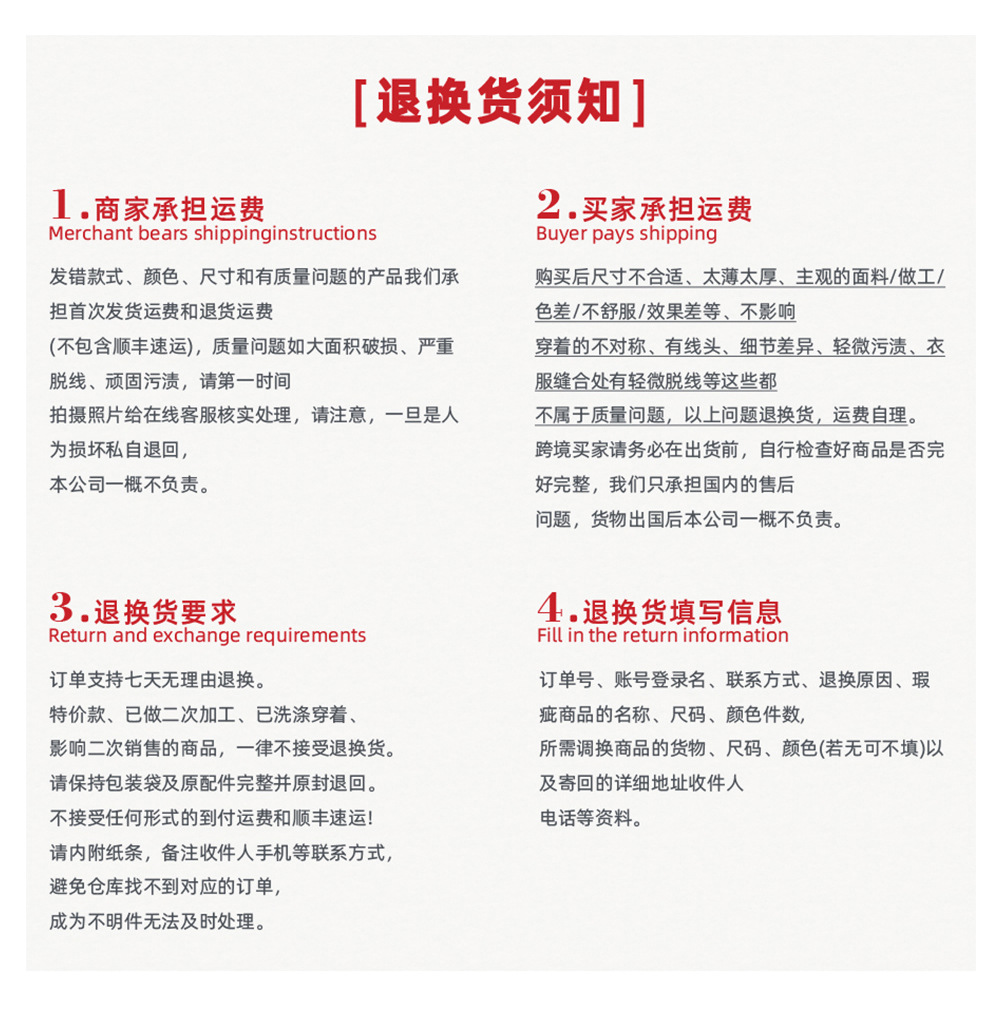 sm2393加详情_21
