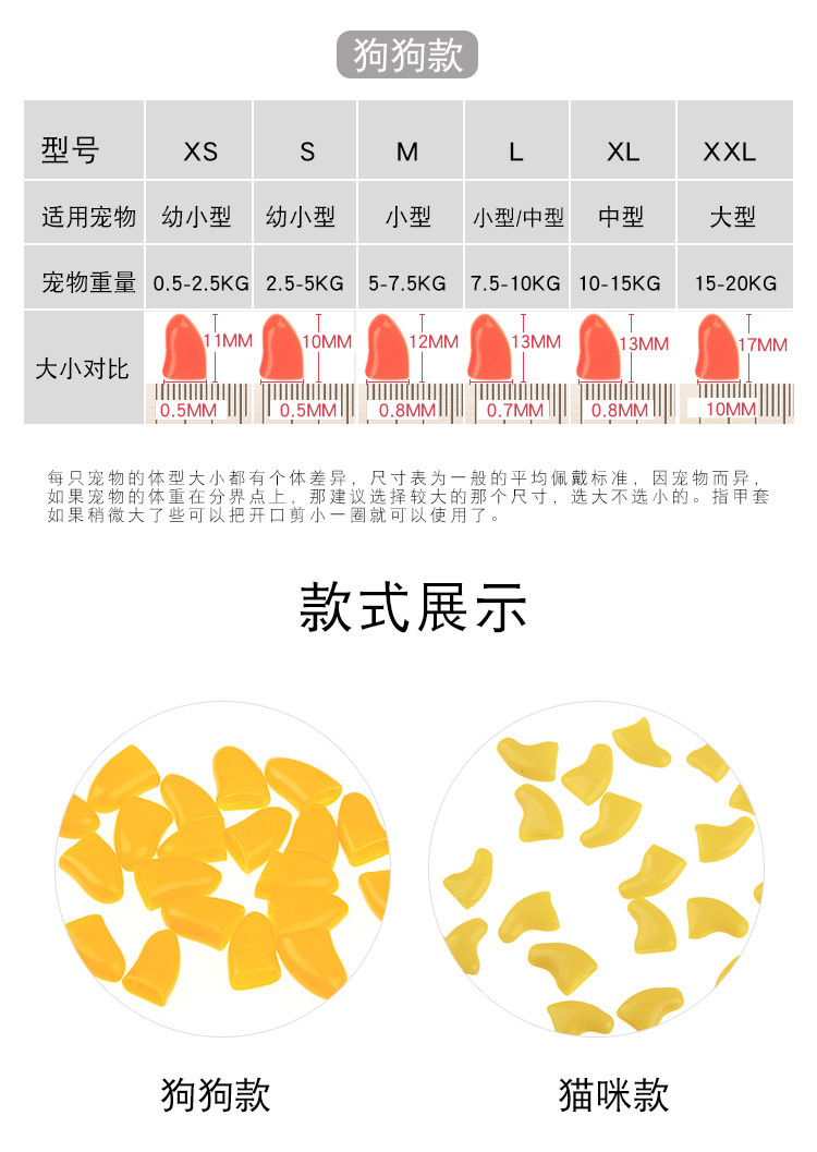 猫指甲套_10.jpg