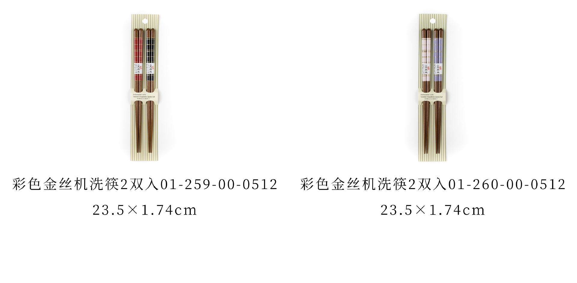 10-11 规格分类.jpg