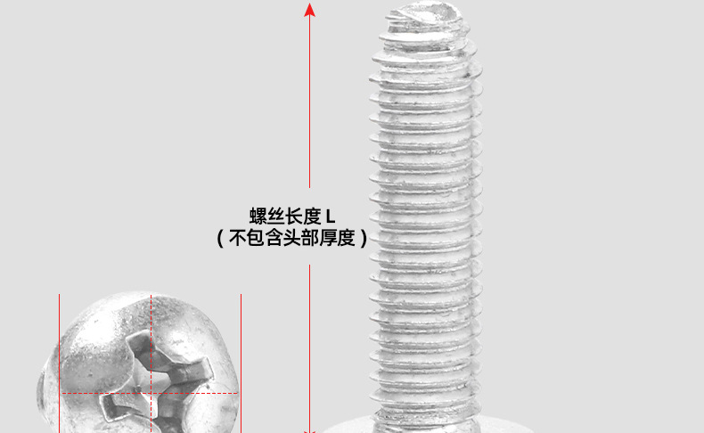镀镍8.8级圆头三角牙螺丝_03_13.jpg