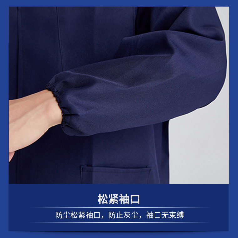 01441#大褂工作服_17.jpg