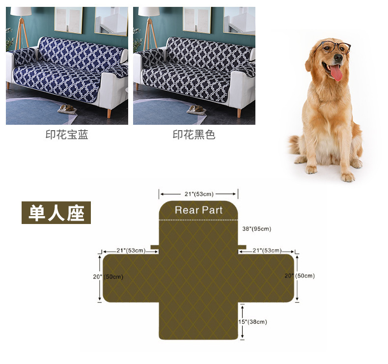 印花沙发垫_09.jpg