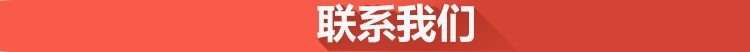 阿里巴巴售后_03