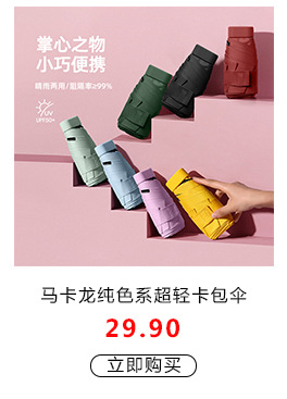 关联产品宫格图_06