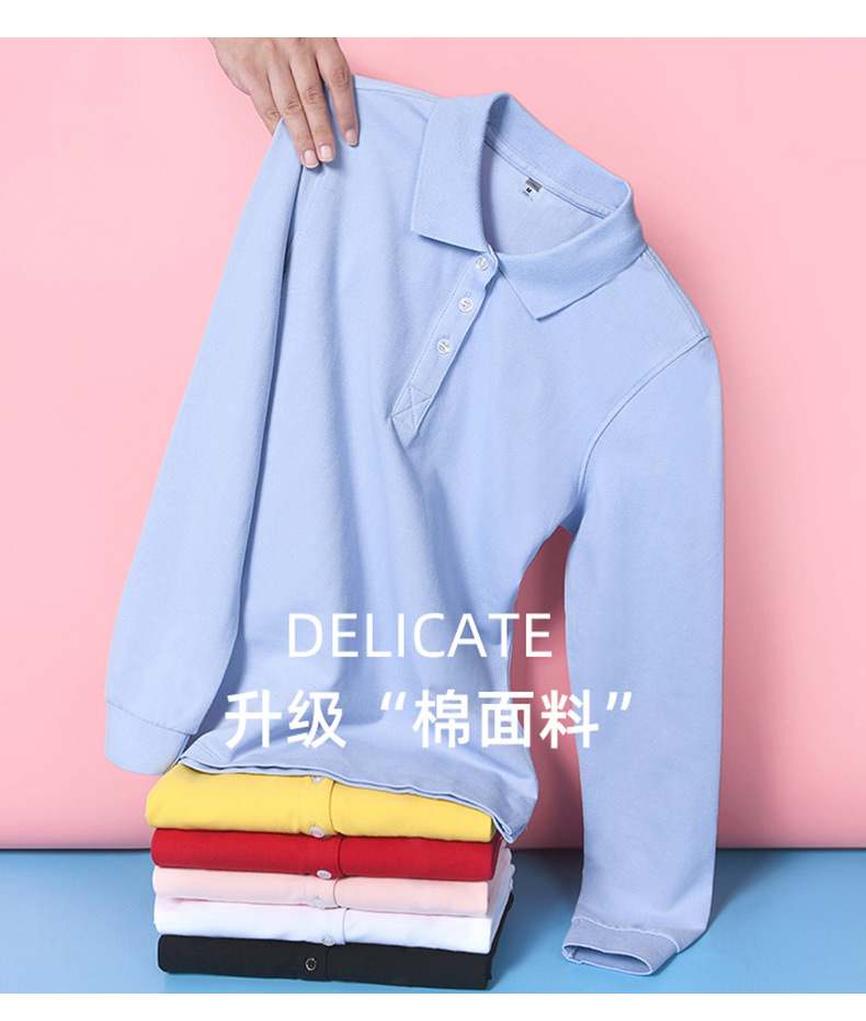 POLO衫长袖_13.jpg