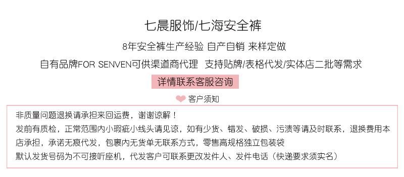 微信二维码加退换说明