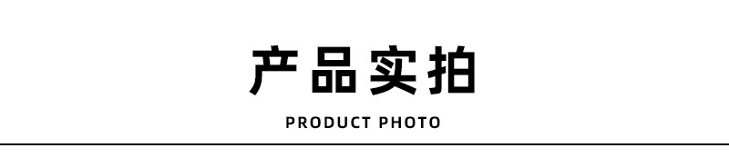 详情页板块画板 27.jpg