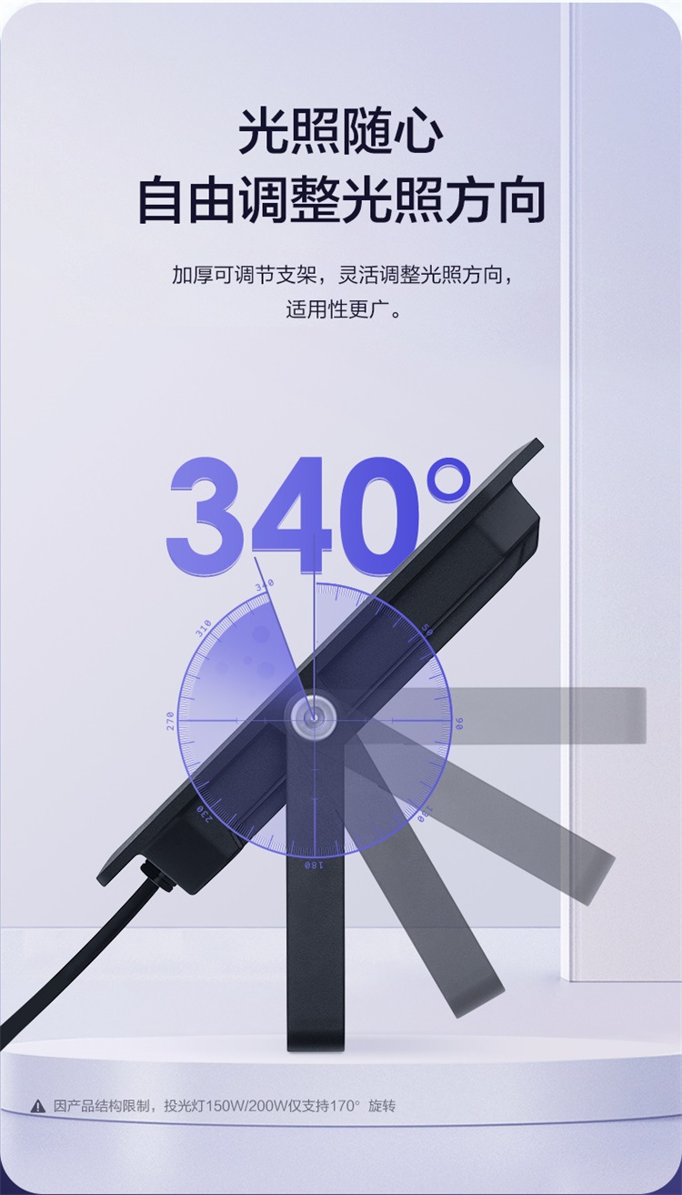 投光灯-MG-D150A-AE_11.jpg