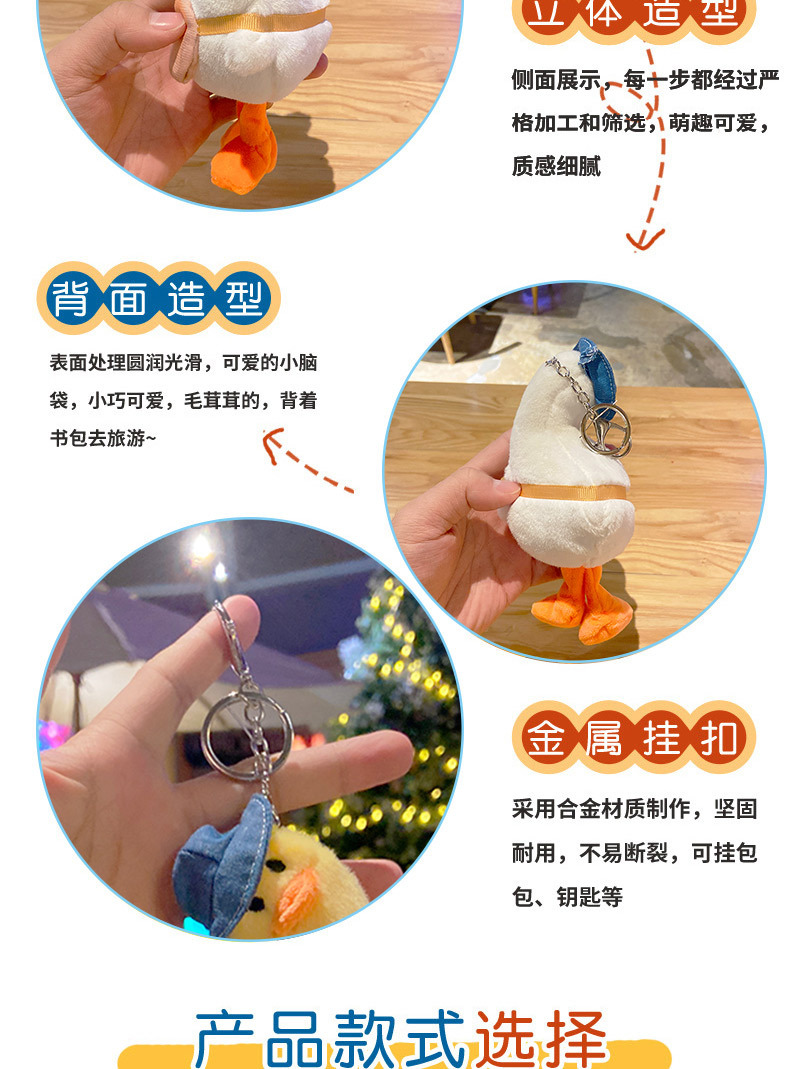 歪头鸭_05.jpg