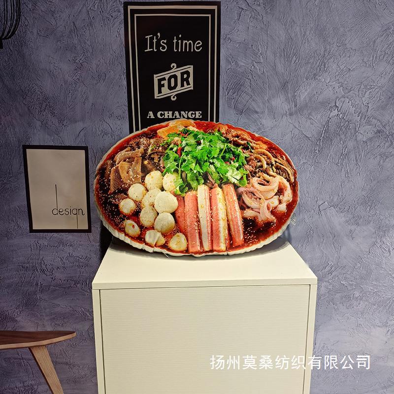 18-麻辣烫.jpg