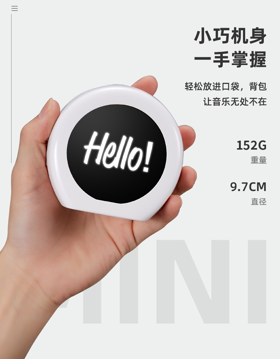 FM0193中文详情页PSD_05.jpg