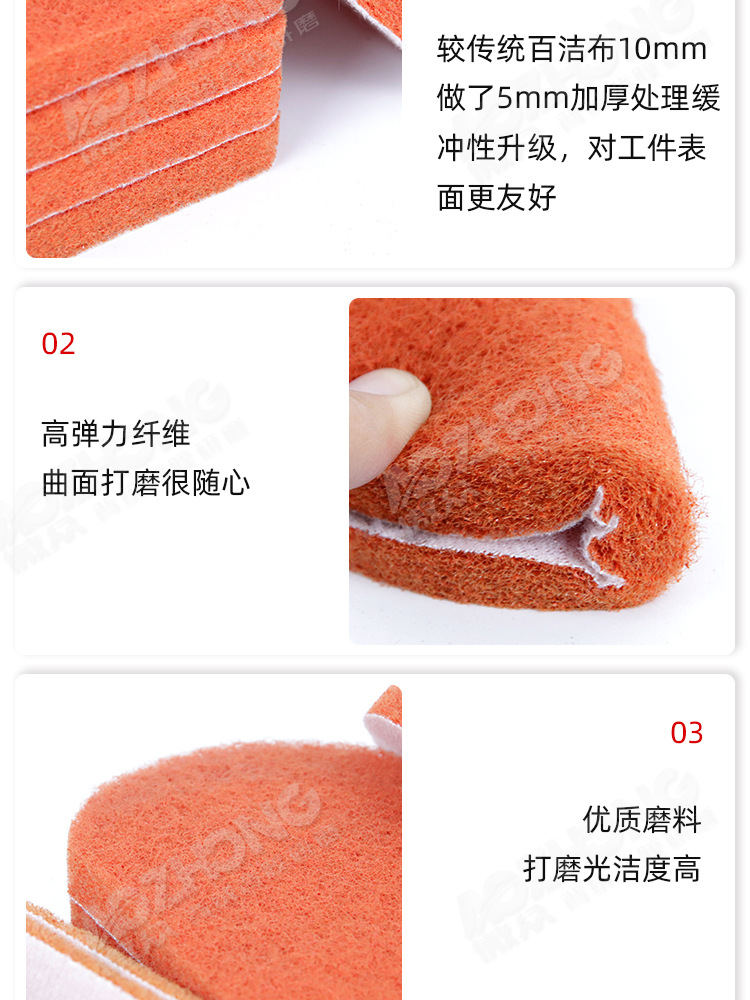 橙色百洁布-现货_05.jpg