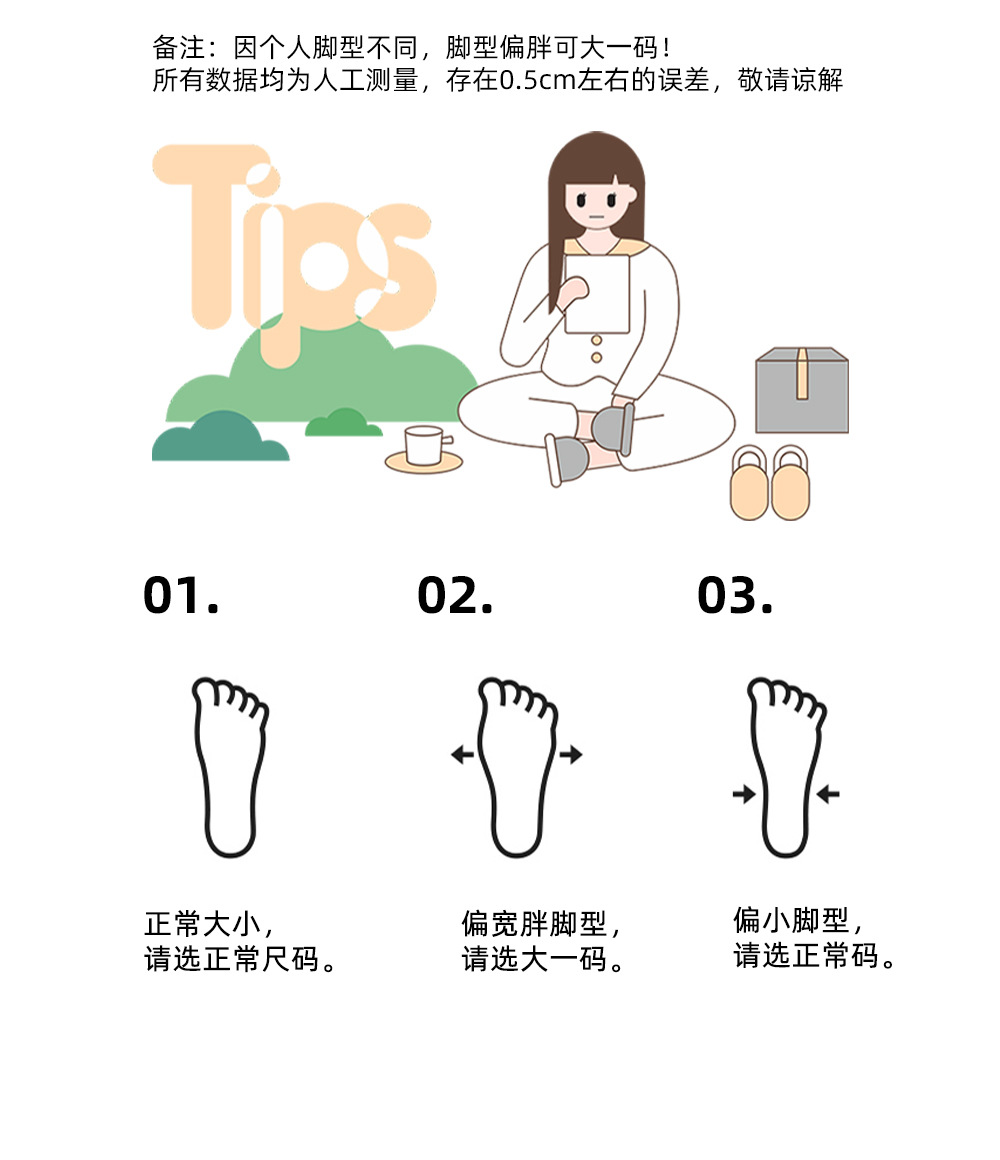 2490详情页---去掉孔_11