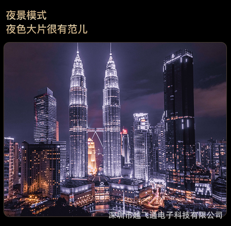 皮纹手机详情_19.jpg