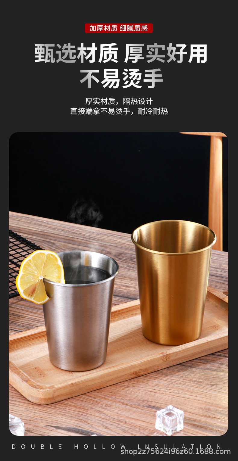 果汁饮料杯