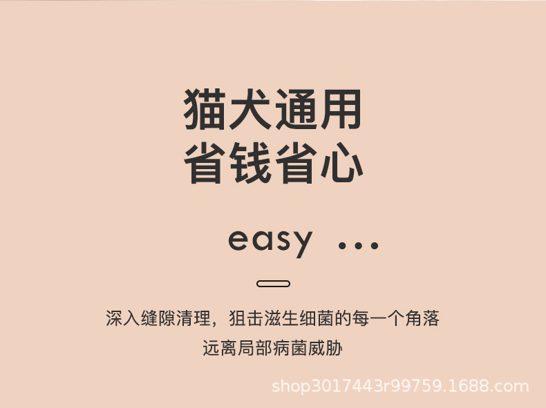 剃脚毛器详情页-4_04.jpg