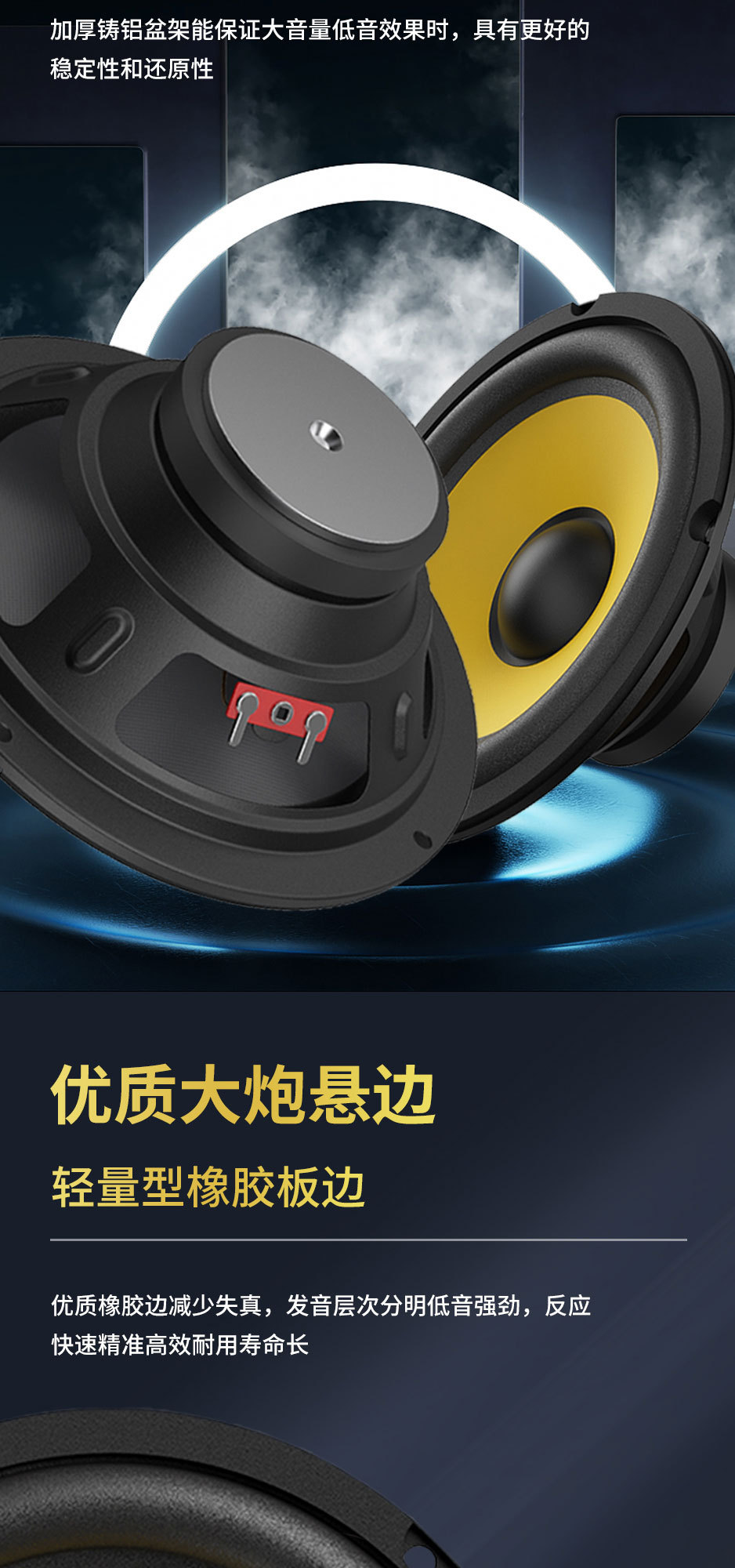 黄喇叭-详情页_06.jpg