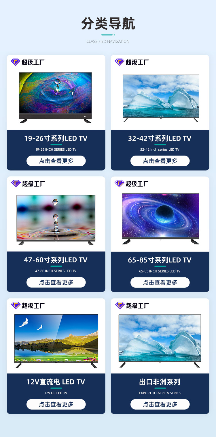 广州鸿讯电子有限公司-无线首页_02