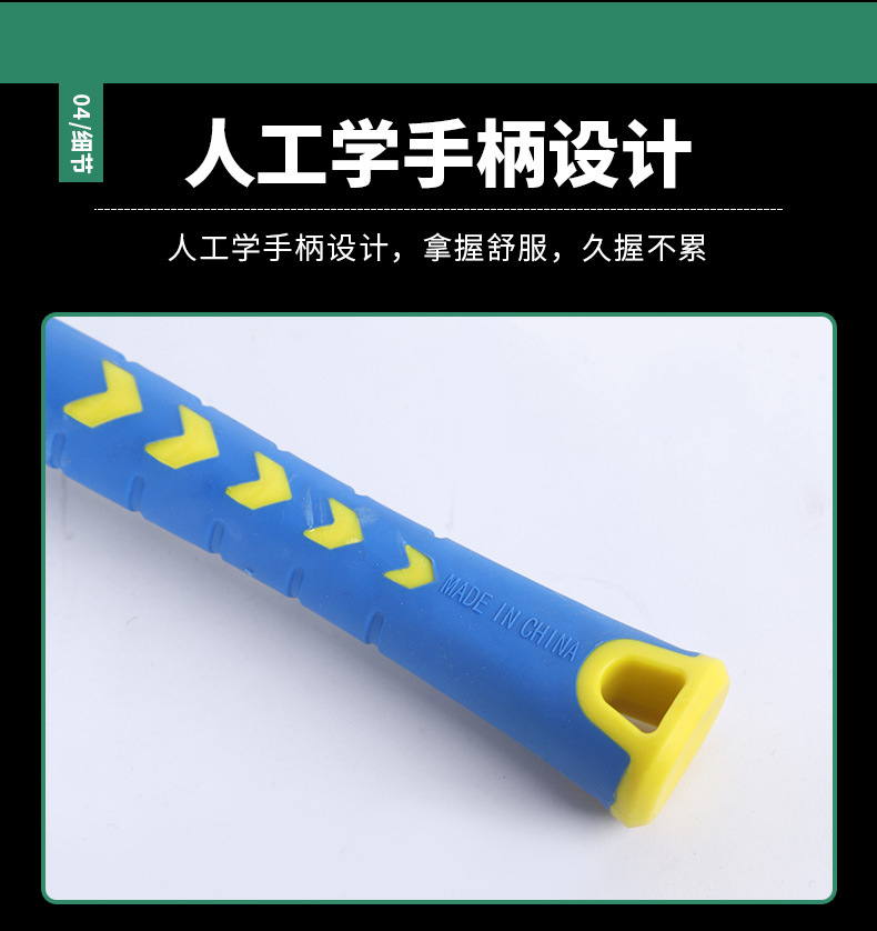 T型塑柄安装锤_11.jpg