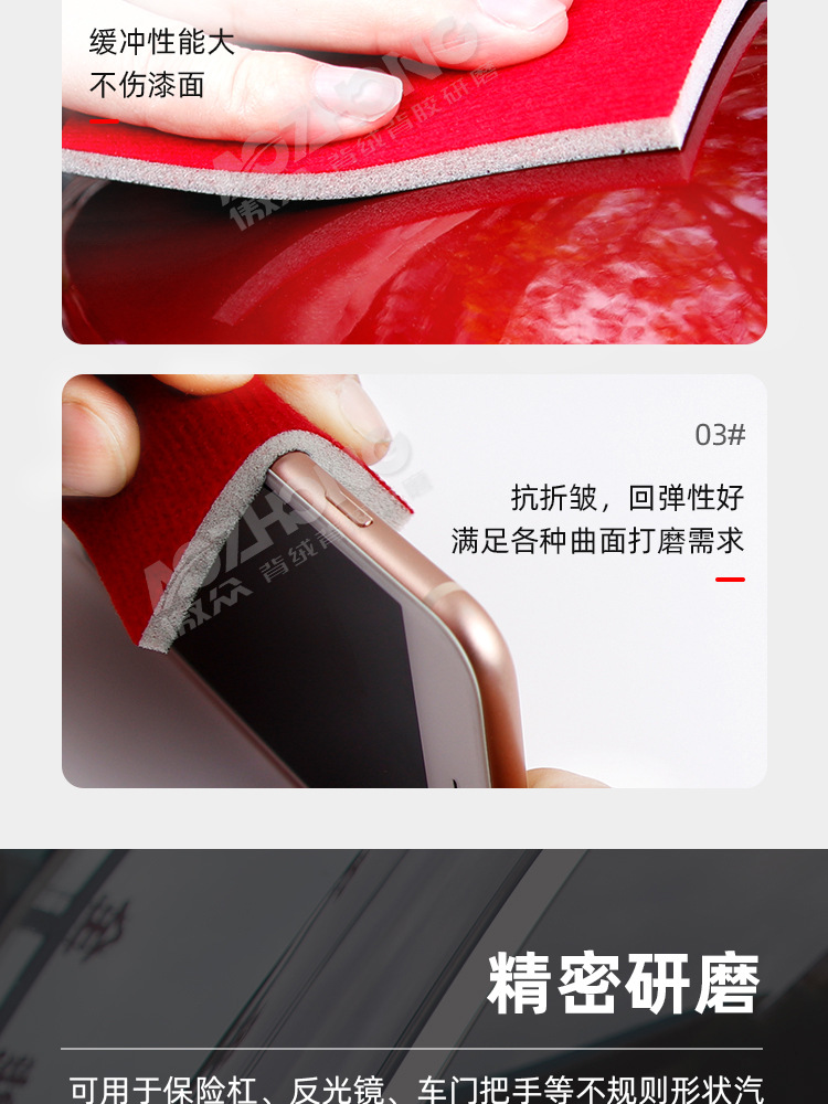 进口茶色海绵砂详情页-圆-gai_05