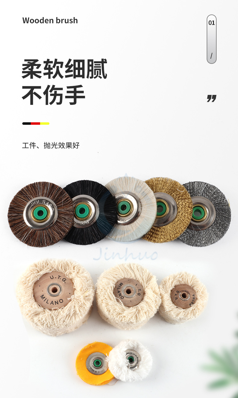 毛刷_03.jpg