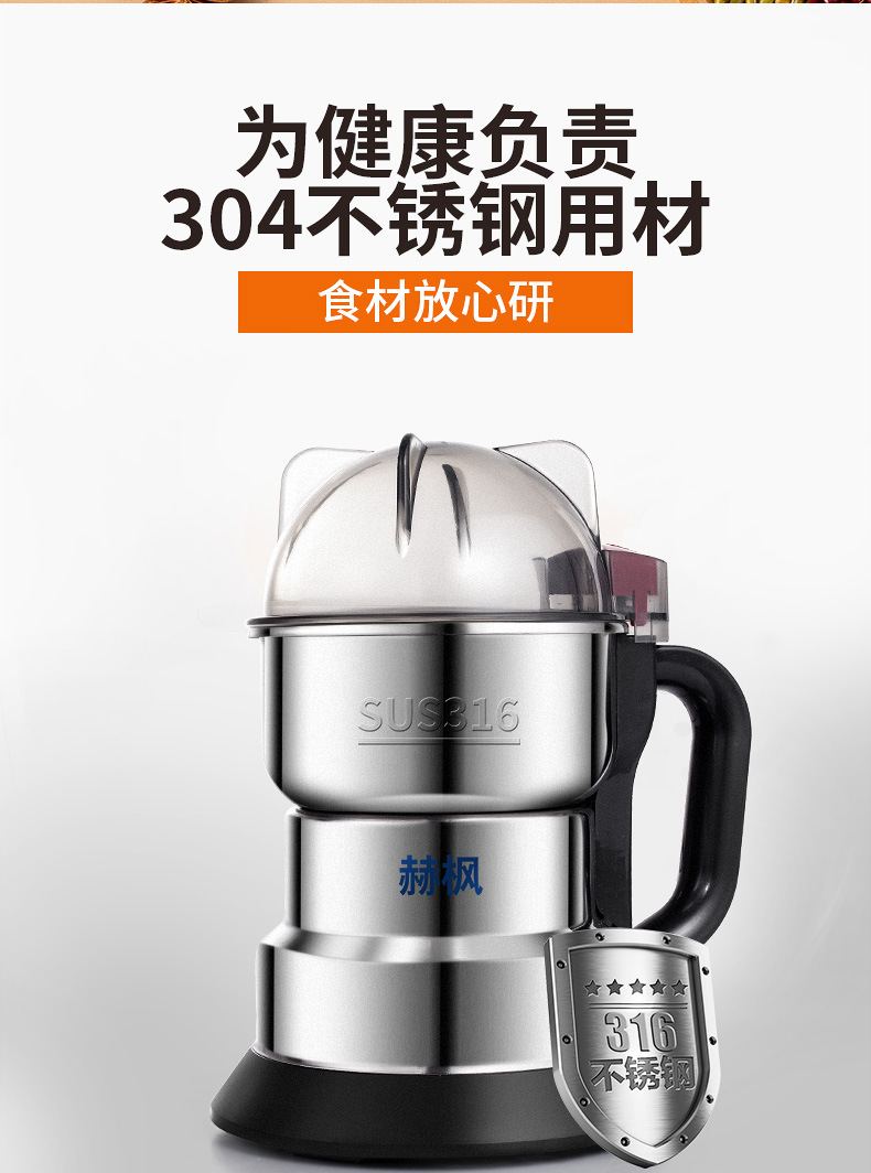 磨粉机详情_05