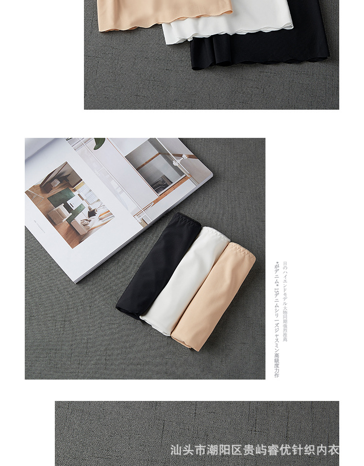 三色内裤黑白灰_07.jpg