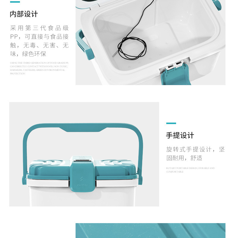 保温箱详情页-790_13.jpg