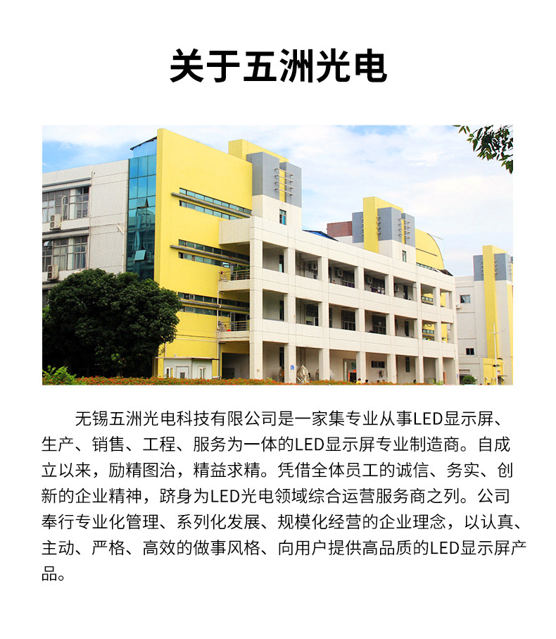 P10门头全彩详情_07.jpg