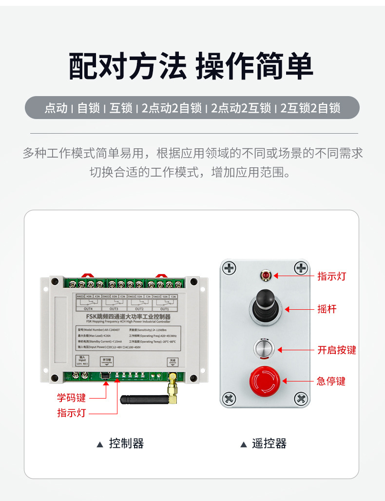 AK-C240407+AK-K250813详情页_09.jp