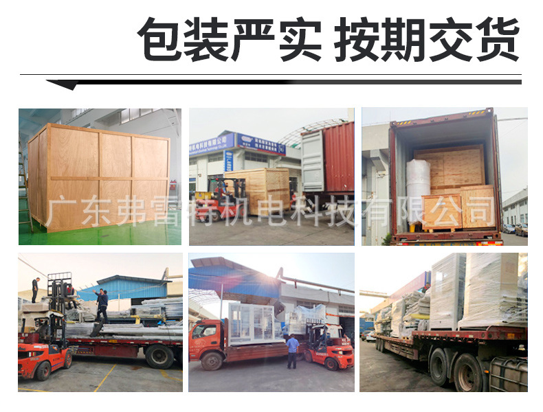 保温门板高压发泡机