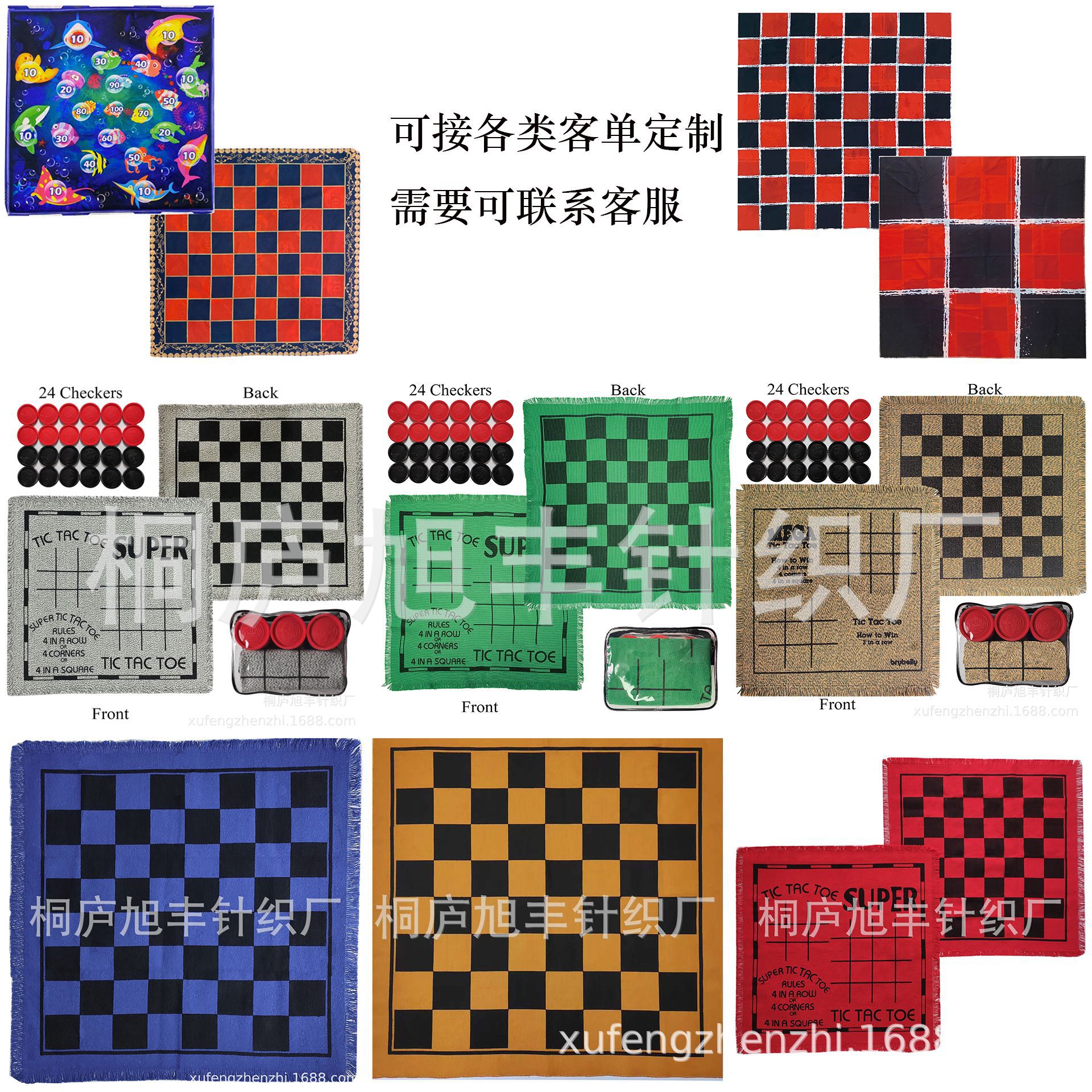 全产品