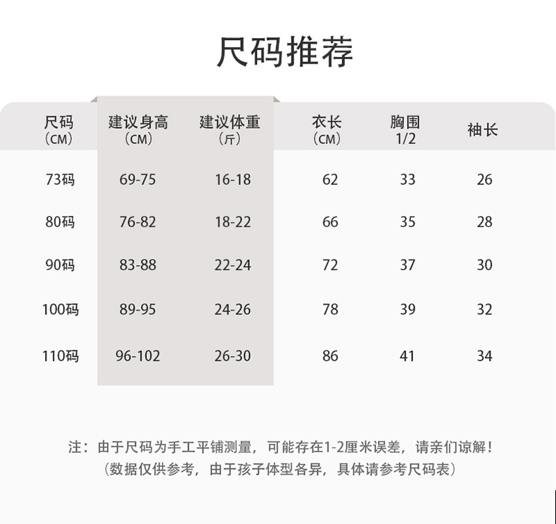 详情19.jpg
