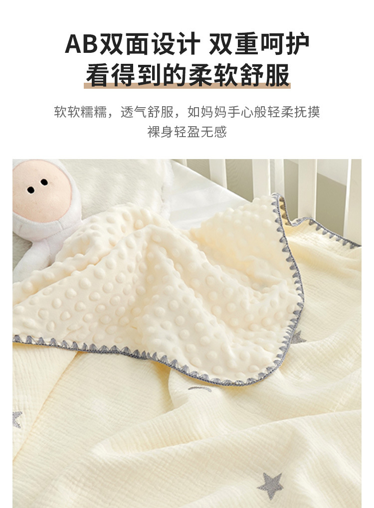 婴童豆豆毯_02.jpg