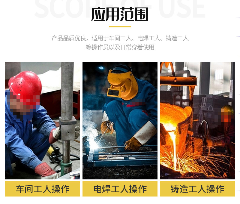 708黑底劳保鞋_15.jpg