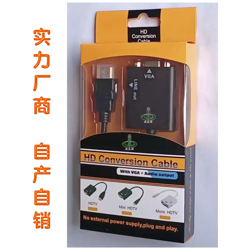 包装1