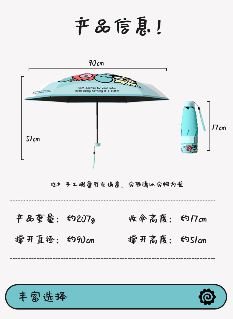 丑鱼汉顿详情页_10.jpg