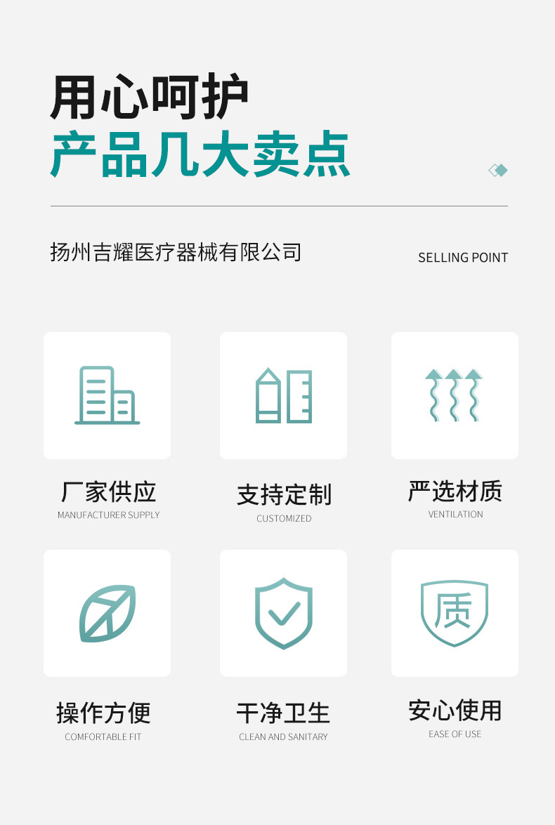 通用详情_02.jpg